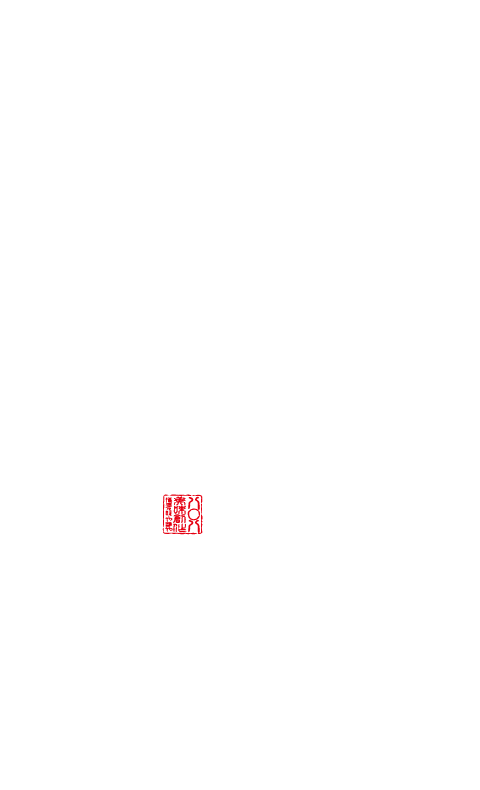 旬の鮮魚ともつ鍋 博多やまや